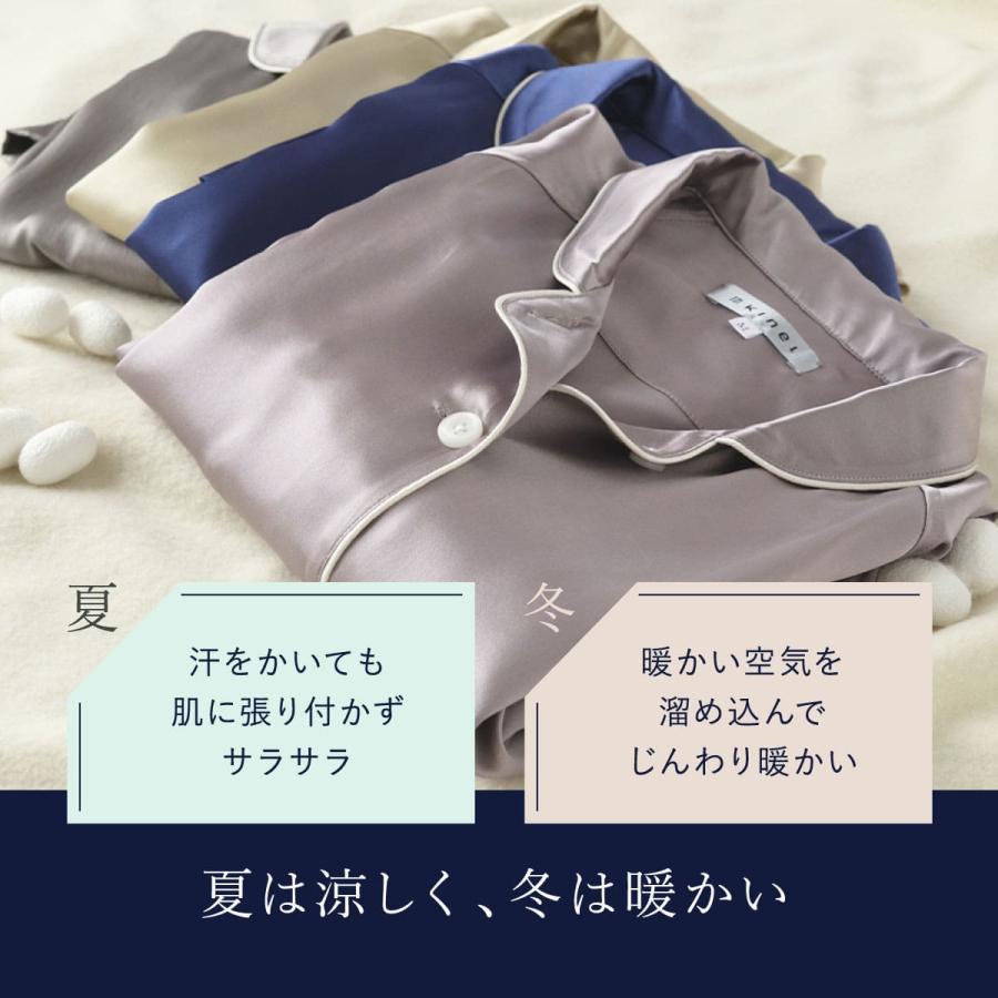 kinel パジャマ シルク100％ レディース 前開き 長袖 睡眠 安眠 快眠 ギフト プレゼント | レディースセレクト | 10
