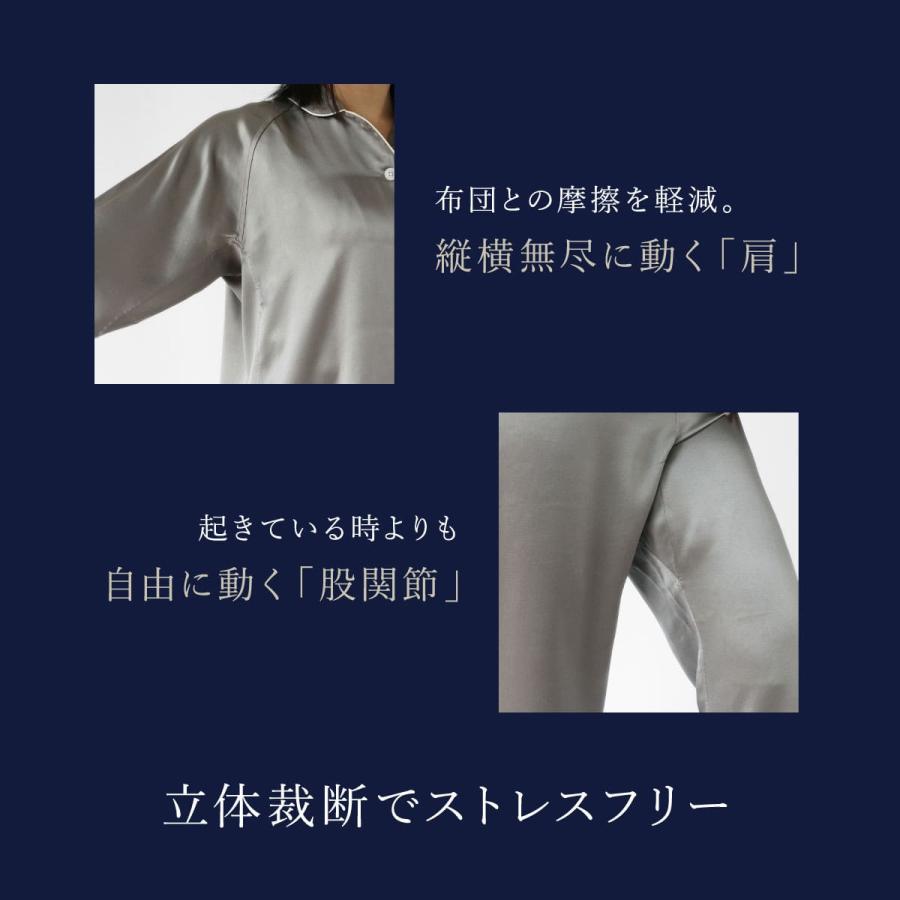 kinel パジャマ シルク100％ レディース 前開き 長袖 睡眠 安眠 快眠 ギフト プレゼント | レディースセレクト | 11
