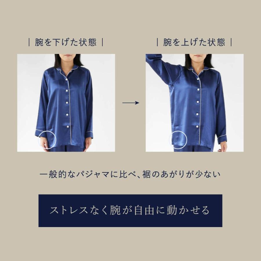kinel パジャマ シルク100％ レディース 前開き 長袖 睡眠 安眠 快眠 ギフト プレゼント | レディースセレクト | 12