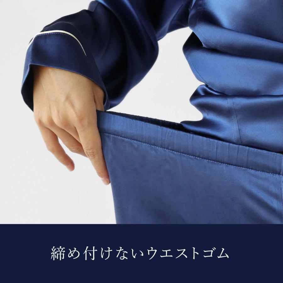kinel パジャマ シルク100％ レディース 前開き 長袖 睡眠 安眠 快眠 ギフト プレゼント | レディースセレクト | 13
