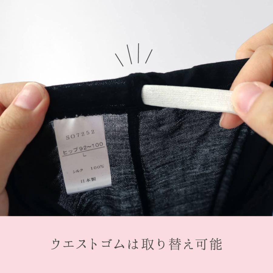 ペチコート パンツ インナー シルク100% 絹屋  冷えとり 透けない 乾燥 敏感肌 レディース 肌着 優しい 気持ちいい | 絹屋 | 10