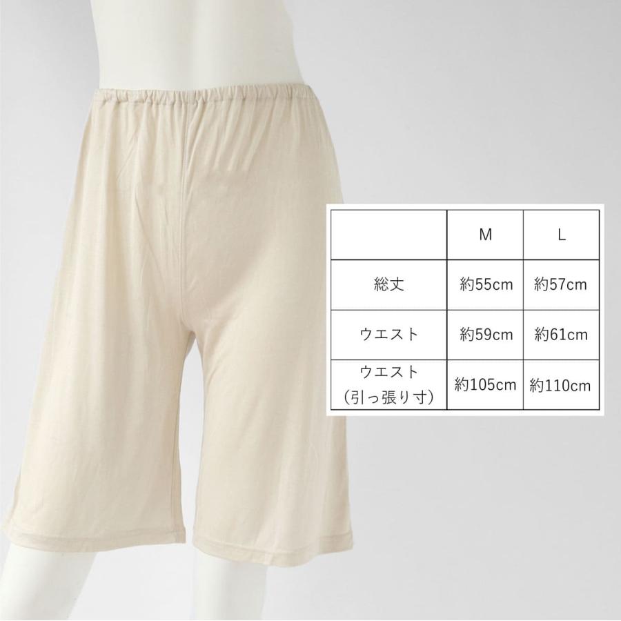 ペチコート パンツ インナー シルク100% 絹屋  冷えとり 透けない 乾燥 敏感肌 レディース 肌着 優しい 気持ちいい | 絹屋 | 08