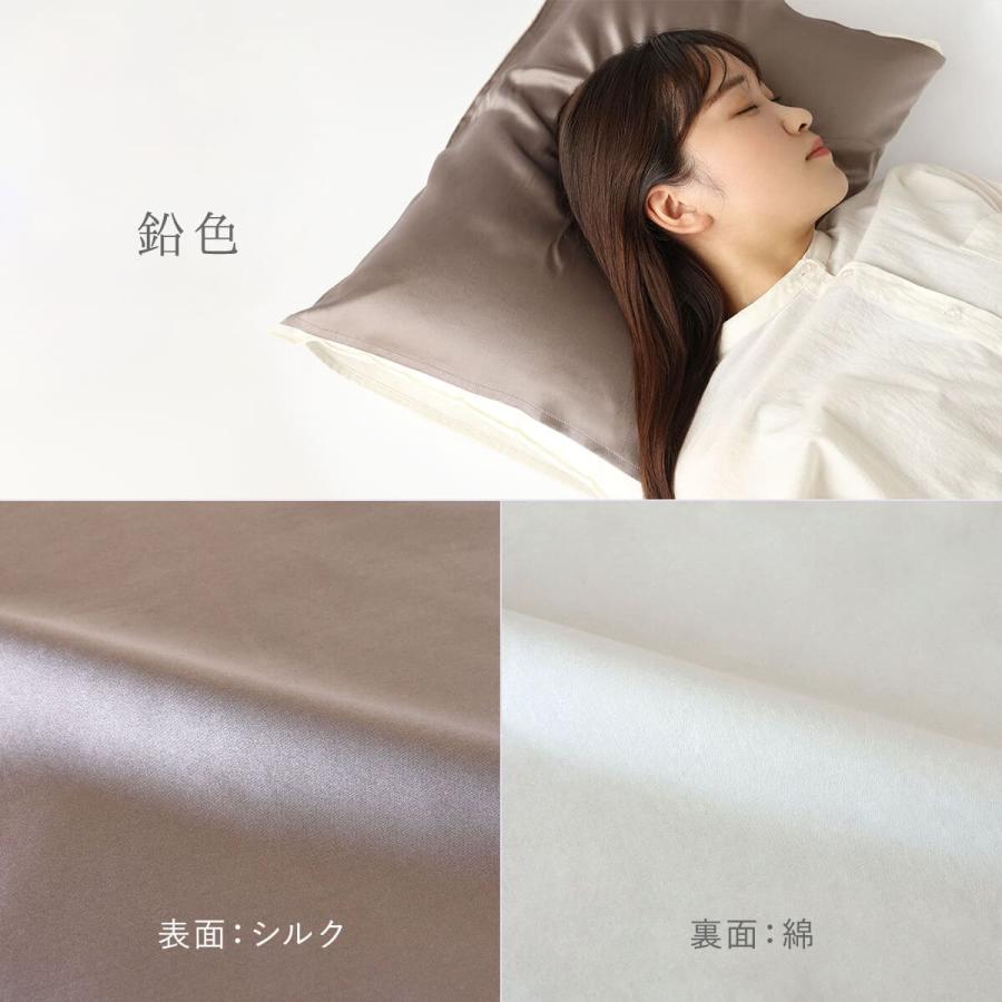絹屋 まくらカバー シルク 100% 枕カバー 美容 ヘアケア 天然
