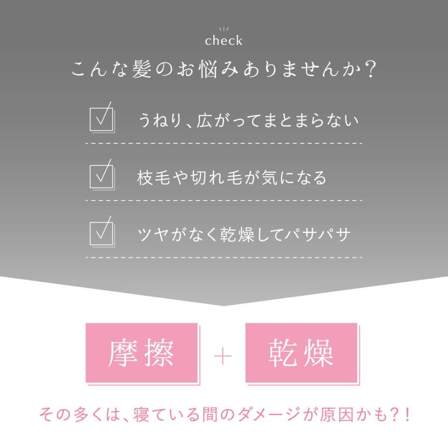 絹屋 まくらカバー シルク 100% 枕カバー 美容 ヘアケア 天然素材 睡眠 安眠 快眠 絹屋 日本製 ギフト プレゼント｜fdsdaigo｜06