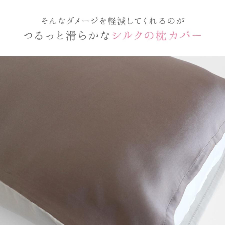 絹屋 まくらカバー シルク 100% 枕カバー 美容 ヘアケア 天然