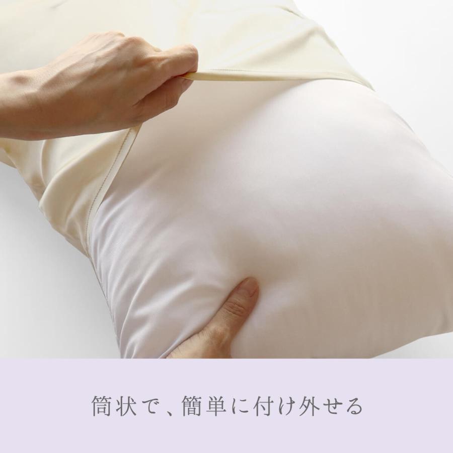 絹屋 まくらカバー シルク 100% 枕カバー 美容 ヘアケア 天然素材 睡眠 安眠 快眠 絹屋 日本製 ギフト プレゼント |  | 09