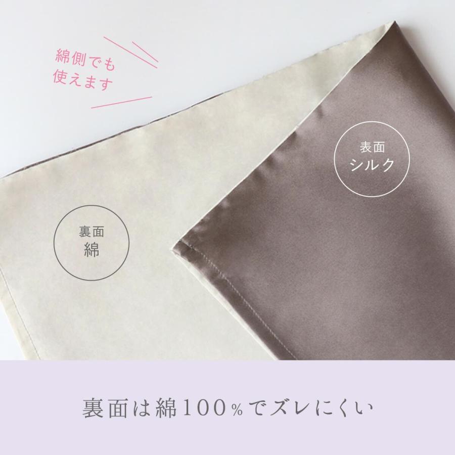 絹屋 まくらカバー シルク 100% 枕カバー 美容 ヘアケア 天然素材 睡眠 安眠 快眠 絹屋 日本製 ギフト プレゼント |  | 10