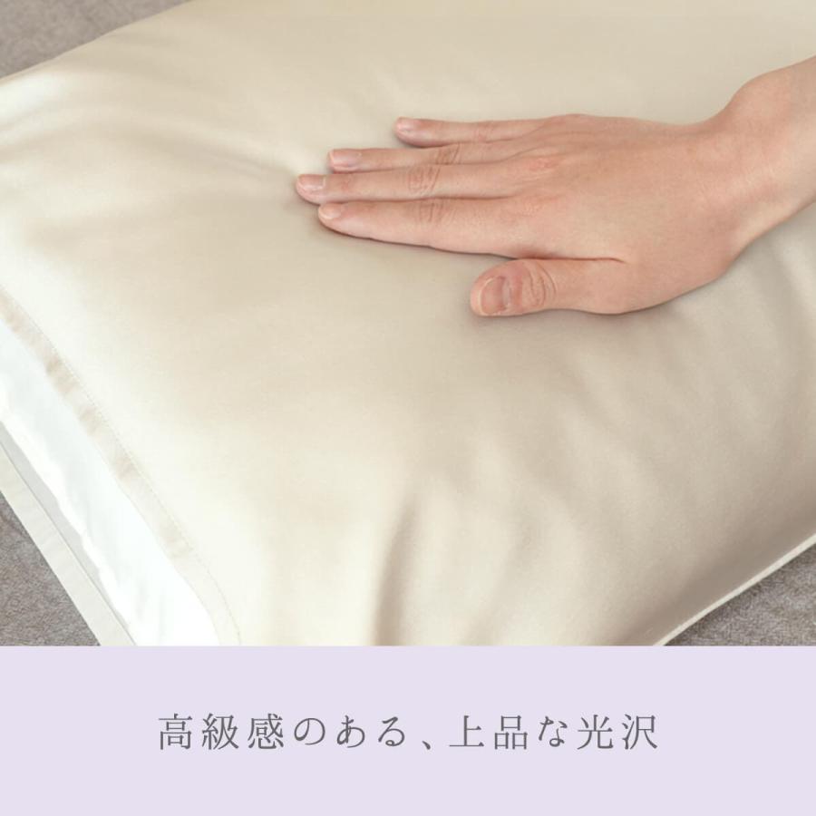 絹屋 まくらカバー シルク 100% 枕カバー 美容 ヘアケア 天然素材 睡眠 安眠 快眠 絹屋 日本製 ギフト プレゼント |  | 11