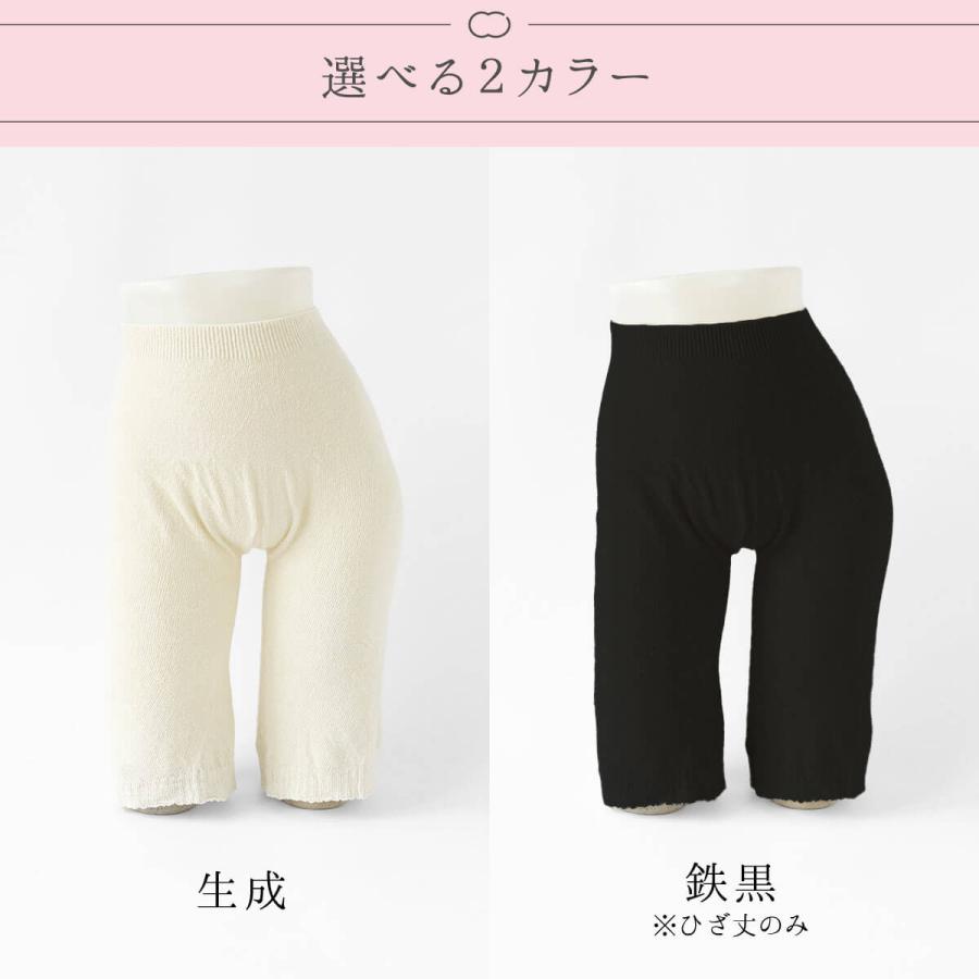 絹屋 シルク ペチコート パンツ 深履き レディース 女性用 インナー