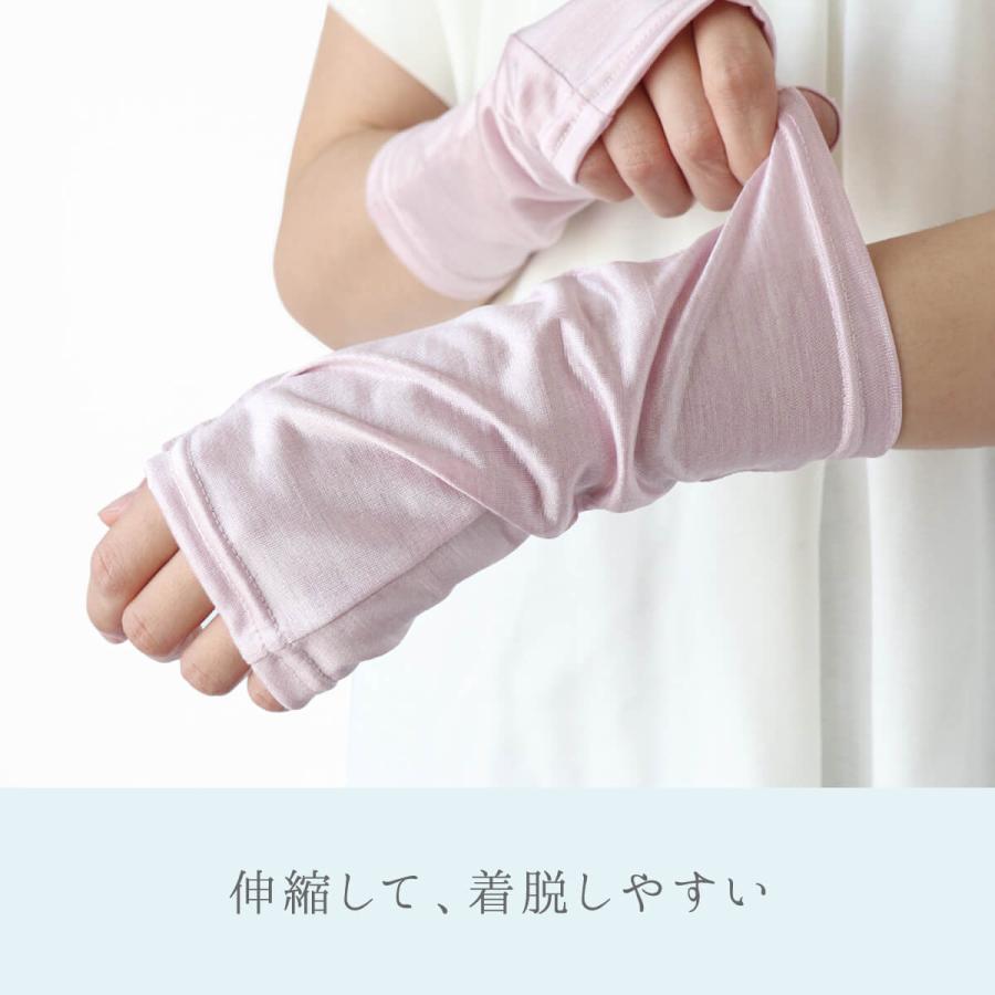 絹屋 アームカバー uv シルク 冷感 ひんやり 冷却 ロング 指なし