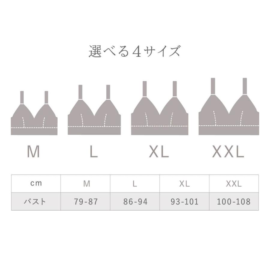 絹屋 内側シルク リラックスブラ M L XL オーガニックコットン ホック無し おやすみ ブラジャー インナー 肩紐調節 ロングブラジャー | 絹屋 | 17