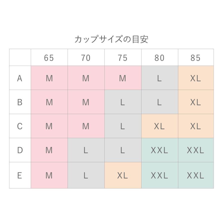 絹屋 内側シルク リラックスブラ M L XL オーガニックコットン ホック無し おやすみ ブラジャー インナー 肩紐調節 ロングブラジャー | 絹屋 | 18