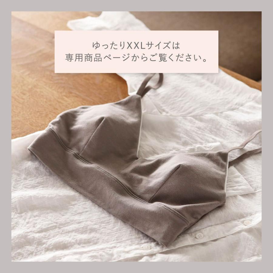 絹屋 内側シルク リラックスブラ M L XL オーガニックコットン ホック無し おやすみ ブラジャー インナー 肩紐調節 ロングブラジャー | 絹屋 | 19