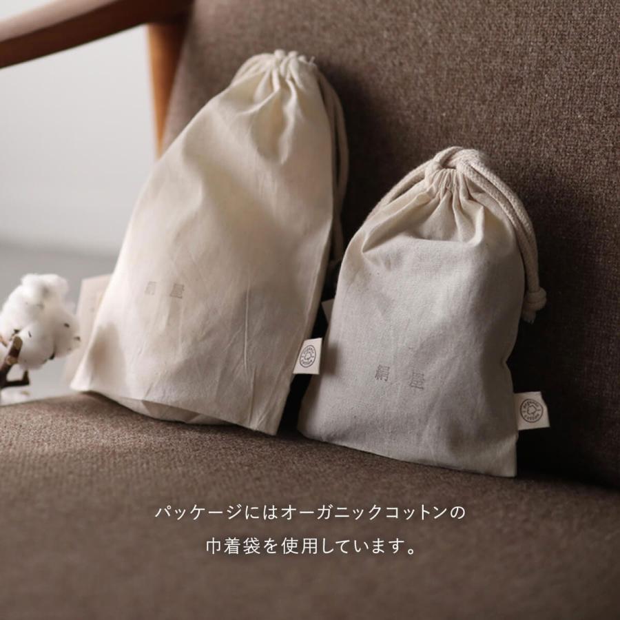 絹屋 内側シルク リラックスブラ M L XL オーガニックコットン ホック無し おやすみ ブラジャー インナー 肩紐調節 ロングブラジャー | 絹屋 | 21