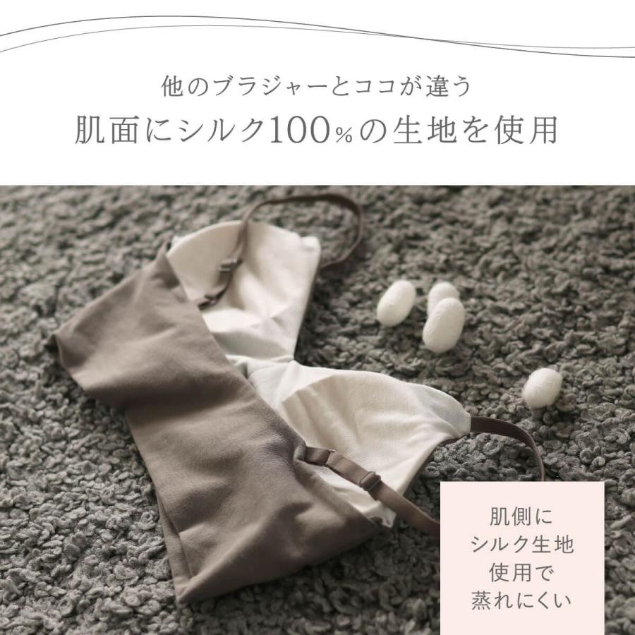 絹屋 内側シルク リラックスブラ M L XL オーガニックコットン ホック
