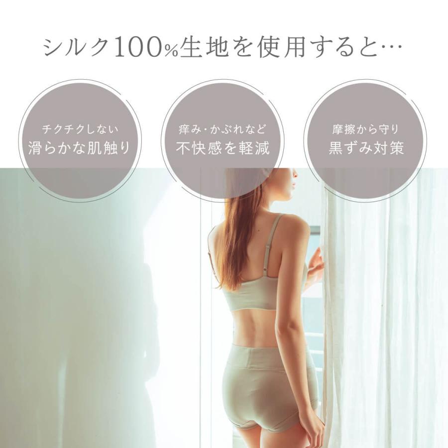 絹屋 内側シルク リラックスブラ M L XL オーガニックコットン ホック無し おやすみ ブラジャー インナー 肩紐調節 ロングブラジャー | 絹屋 | 08