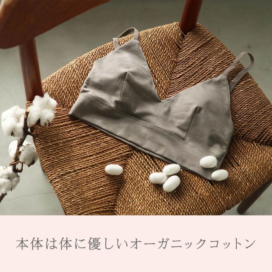 絹屋 内側シルク リラックスブラ M L XL オーガニックコットン ホック無し おやすみ ブラジャー インナー 肩紐調節 ロングブラジャー | 絹屋 | 09