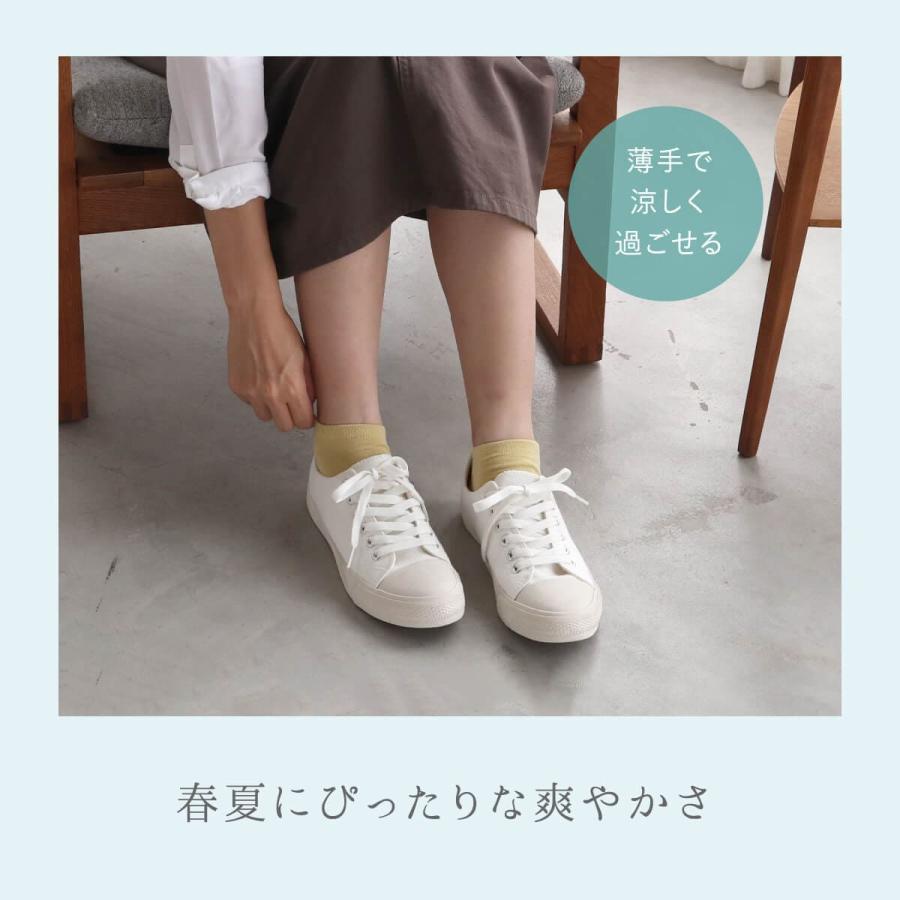 靴下 2重編み 絹屋 レディース 女性用 内側 シルク レーヨンシルク くるぶし丈 春 夏 日本製 プレゼント ギフト | 絹屋 | 14