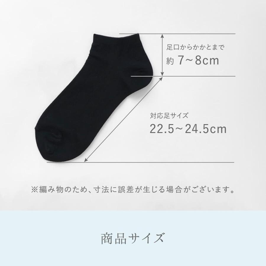 靴下 2重編み 絹屋 レディース 女性用 内側 シルク レーヨンシルク くるぶし丈 春 夏 日本製 プレゼント ギフト | 絹屋 | 15