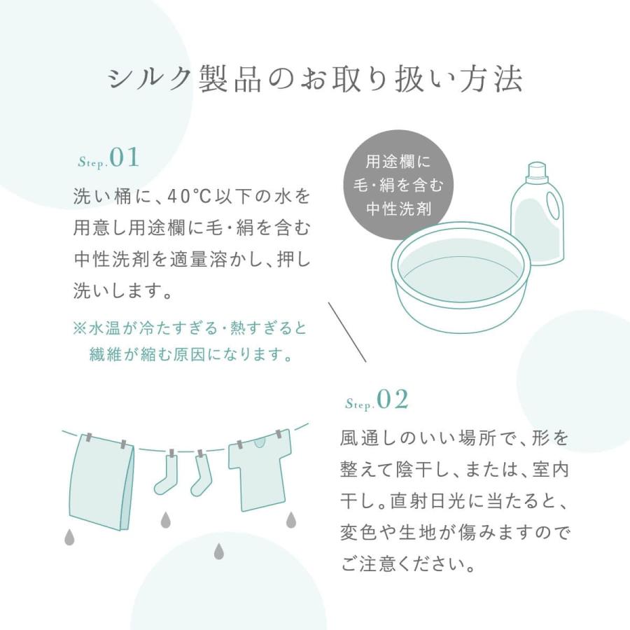 靴下 2重編み 絹屋 レディース 女性用 内側 シルク レーヨンシルク くるぶし丈 春 夏 日本製 プレゼント ギフト | 絹屋 | 17