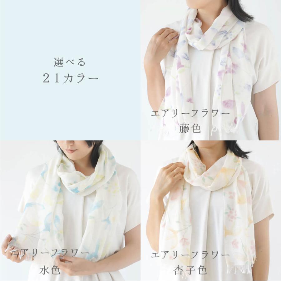 ストール 薄手 春 シルク 綿 日本製  絹屋 uvカット 敏感肌 | 絹屋 | 11