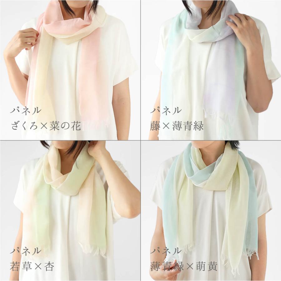 ストール 薄手 春 シルク 綿 日本製  絹屋 uvカット 敏感肌 | 絹屋 | 13