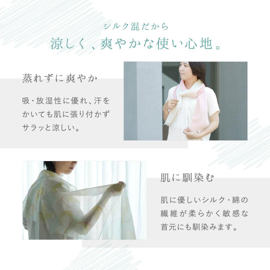 ストール 薄手 春 シルク 綿 日本製  絹屋 uvカット 敏感肌 | 絹屋 | 01