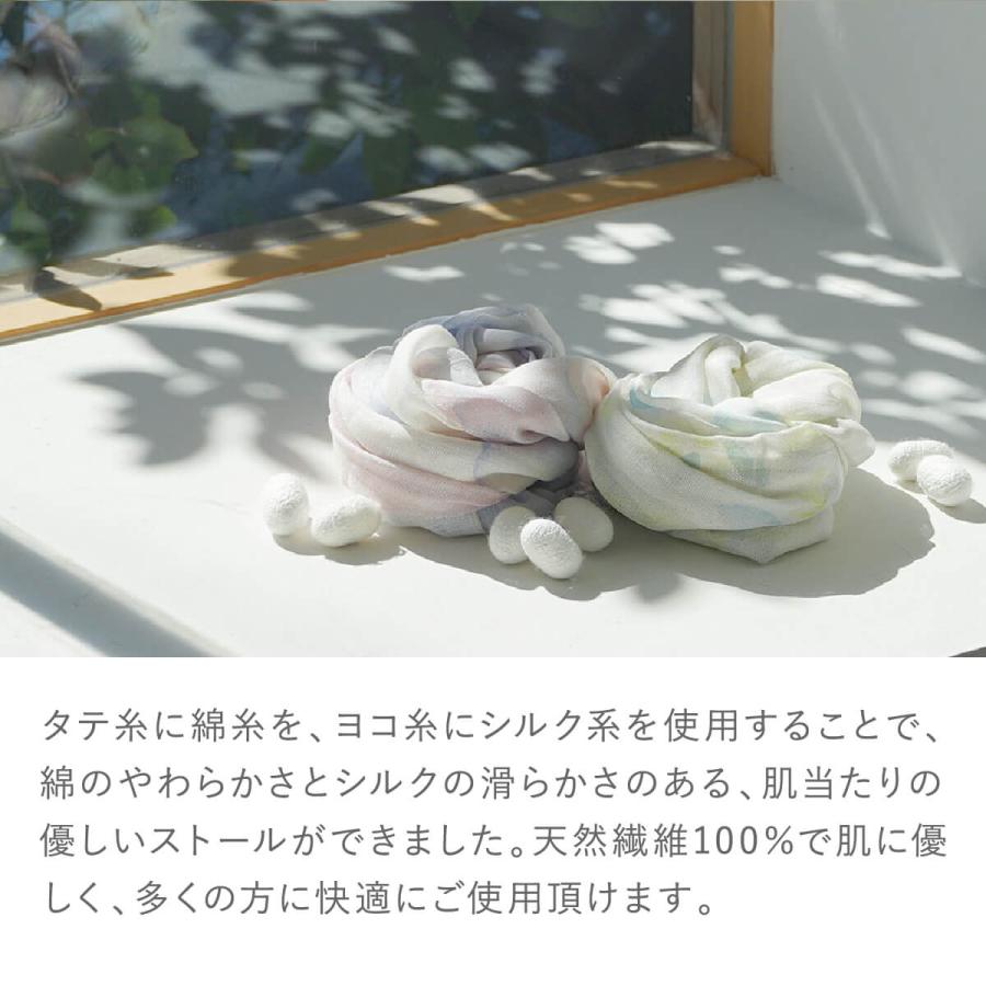 ストール 薄手 春 シルク 綿 日本製  絹屋 uvカット 敏感肌 | 絹屋 | 03