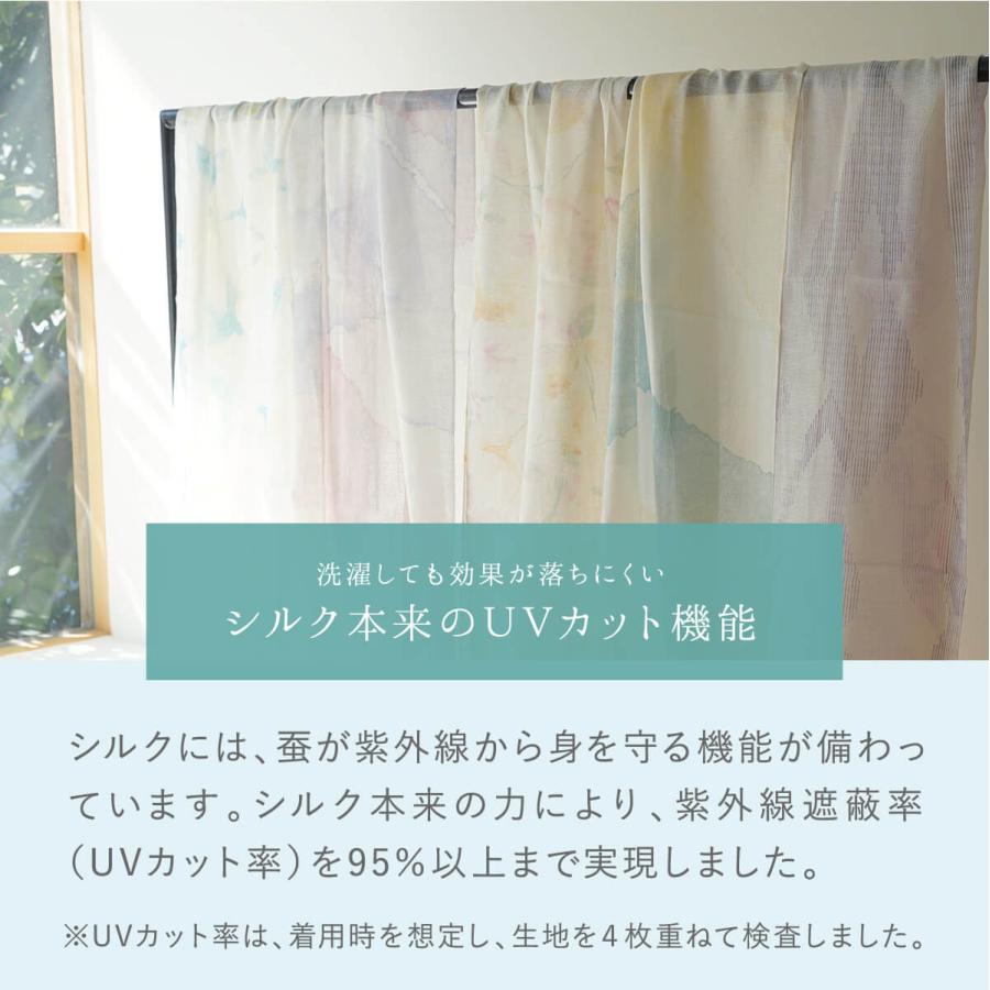ストール 薄手 春 シルク 綿 日本製  絹屋 uvカット 敏感肌 | 絹屋 | 06