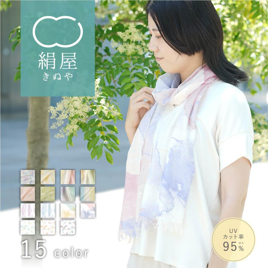 ストール 薄手 春 シルク 綿 日本製  絹屋 uvカット 敏感肌 | 絹屋 | 09