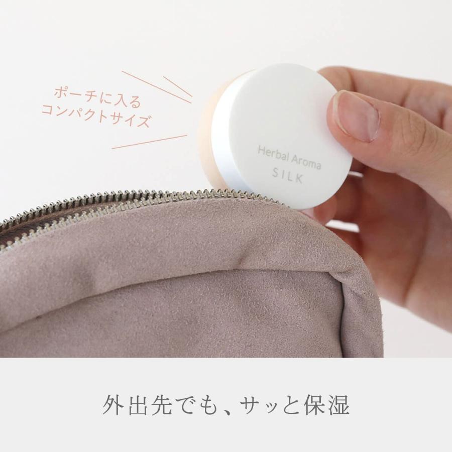 絹屋 国産シルクとオーガニックオイルのマルチバーム 美容 コスメ 顔  