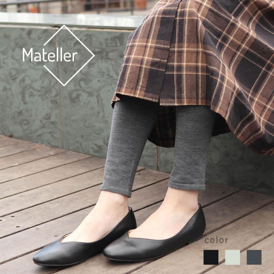 絹屋 Mateller メリノウール レギンス レディース 日本製 登山 秋 冬