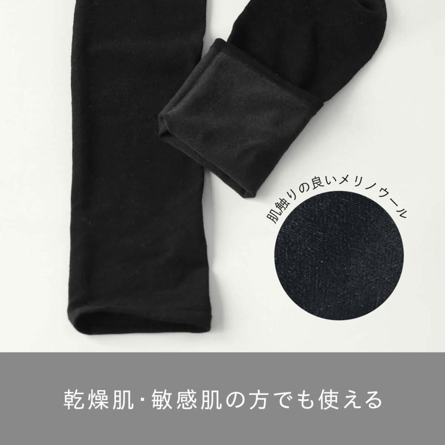 絹屋 Mateller メリノウール レギンス レディース 日本製 登山 秋 冬