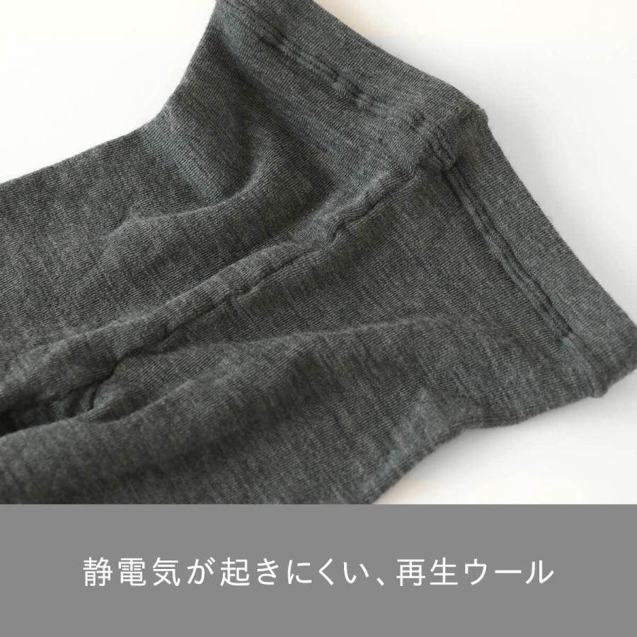 絹屋 Mateller メリノウール レギンス レディース 日本製 登山 秋 冬