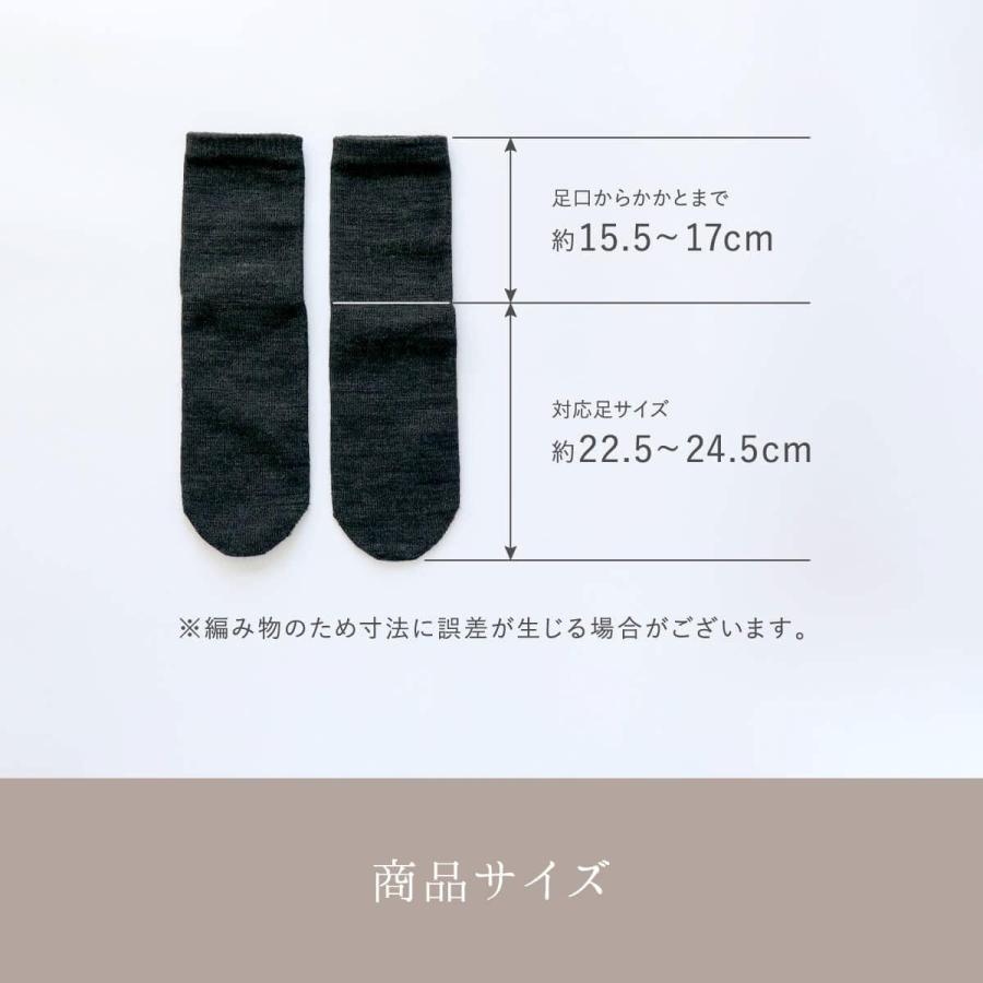 絹屋 内側 シルク チクチク しにくい ウール 靴下 レディース 暖かい 日本製 縫い目なし 冷えとり 薄手 秋 冬 プレゼント ギフト | 絹屋 | 12