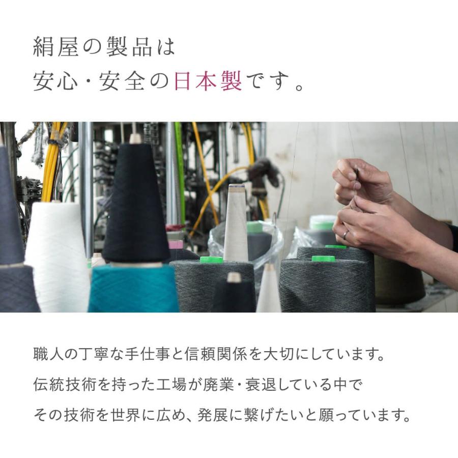 絹屋 内側 シルク チクチク しにくい ウール 靴下 レディース 暖かい 日本製 縫い目なし 冷えとり 薄手 秋 冬 プレゼント ギフト | 絹屋 | 13