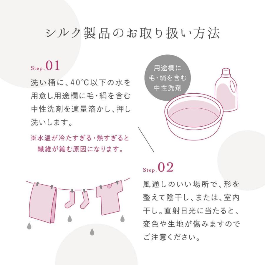 絹屋 内側 シルク チクチク しにくい ウール 靴下 レディース 暖かい 日本製 縫い目なし 冷えとり 薄手 秋 冬 プレゼント ギフト | 絹屋 | 15