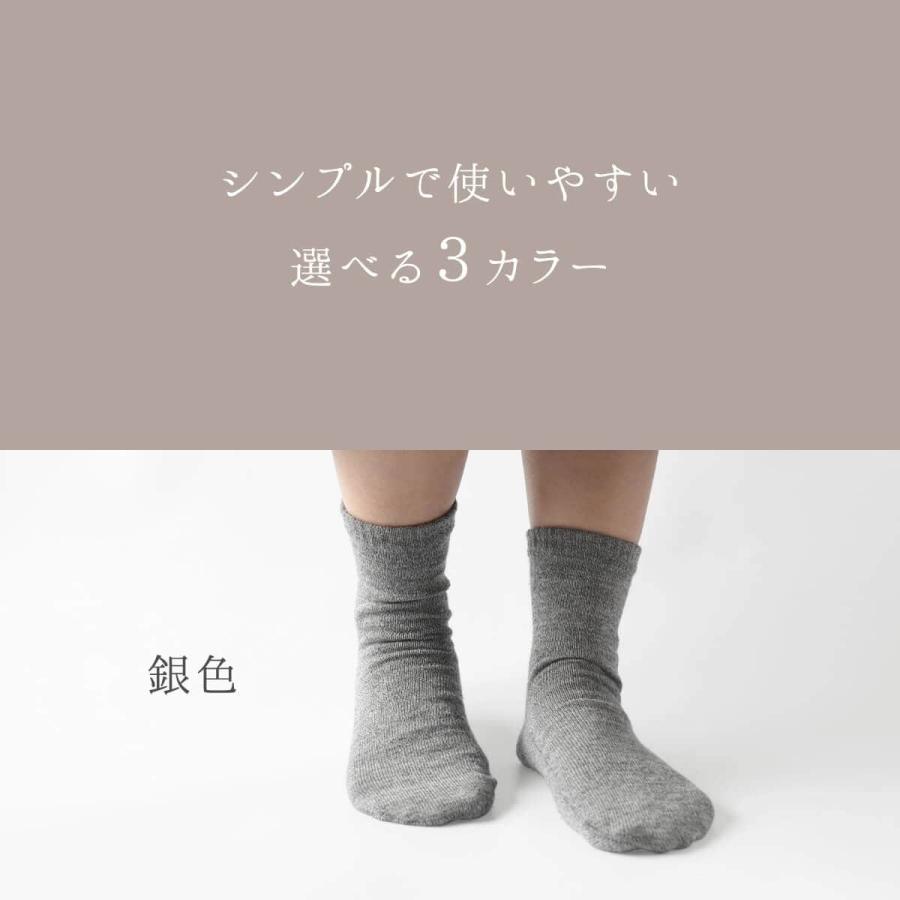 絹屋 内側 シルク チクチク しにくい ウール 靴下 レディース 暖かい 日本製 縫い目なし 冷えとり 薄手 秋 冬 プレゼント ギフト | 絹屋 | 02