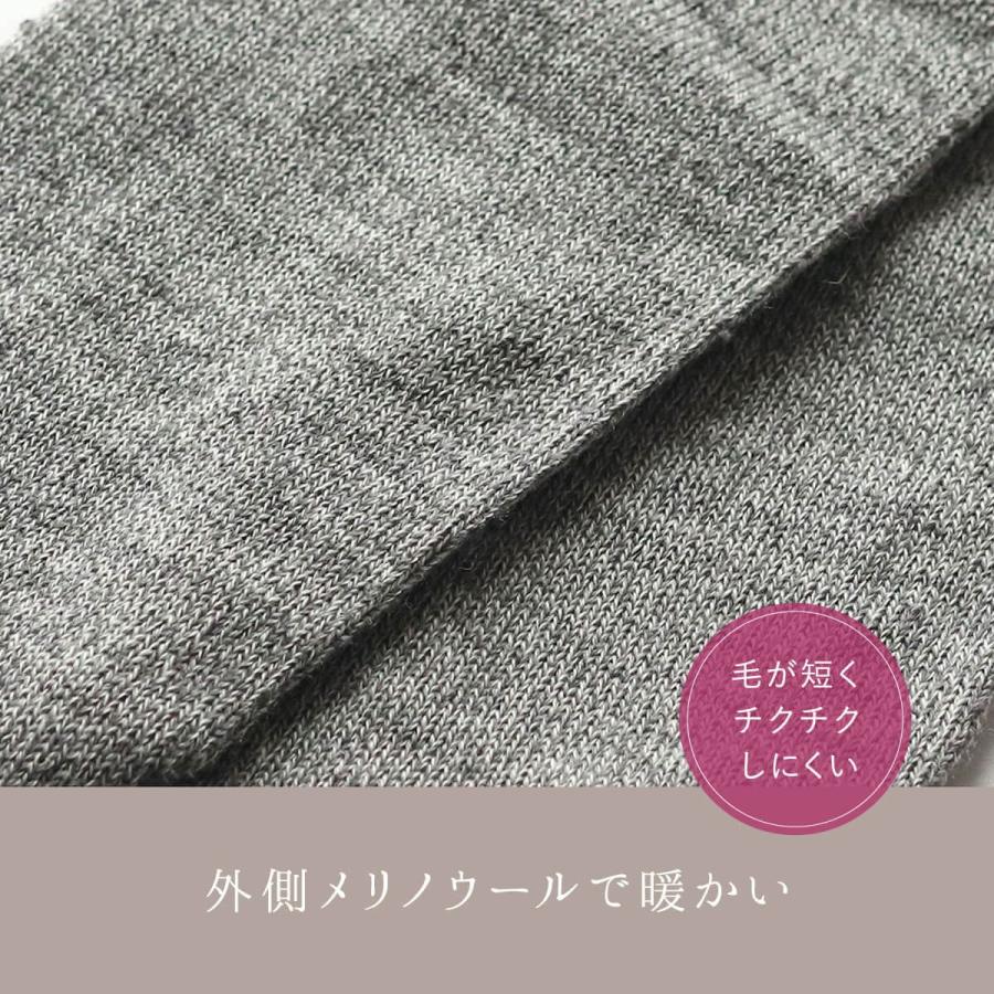 絹屋 内側 シルク チクチク しにくい ウール 靴下 レディース 暖かい 日本製 縫い目なし 冷えとり 薄手 秋 冬 プレゼント ギフト | 絹屋 | 06