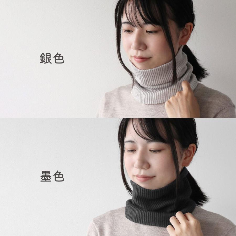 絹屋 ネックウォーマー 二重編み 極暖 シルク 綿 レディース 無縫製