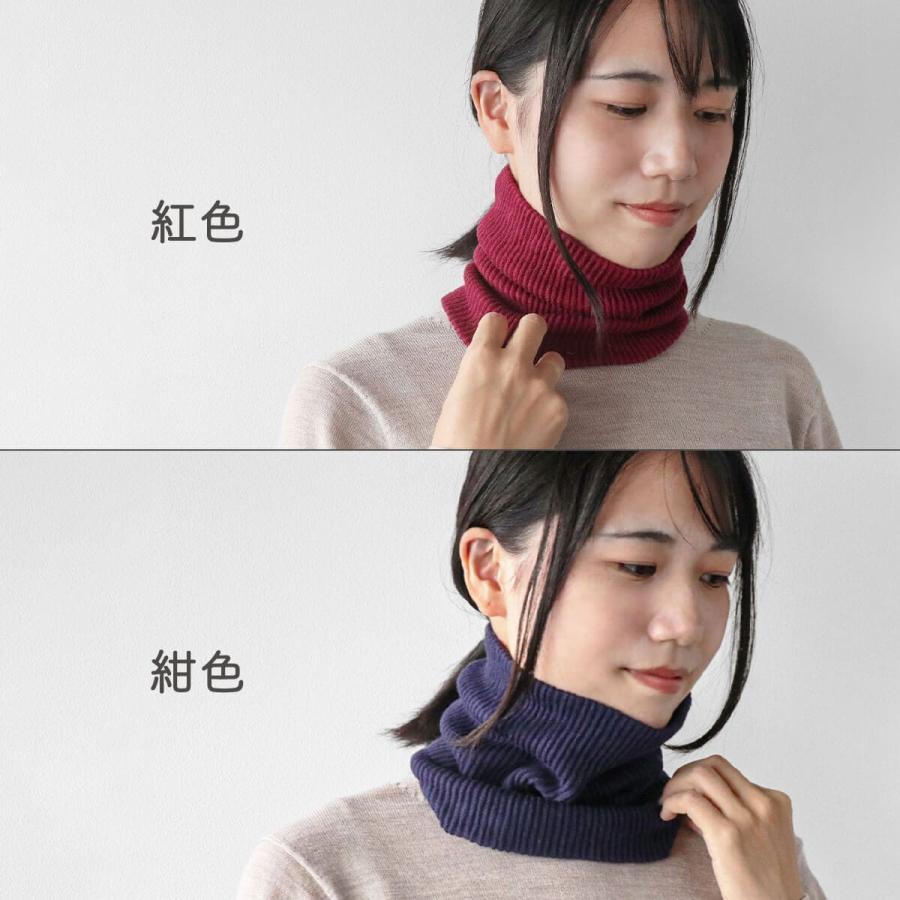 絹屋 ネックウォーマー 二重編み 極暖 シルク 綿 レディース 無縫製