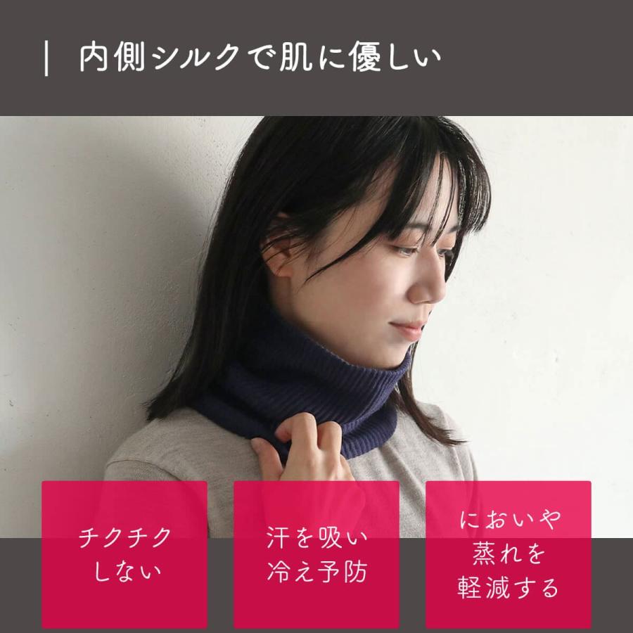 絹屋 ネックウォーマー 二重編み 極暖 シルク 綿 レディース 無縫製