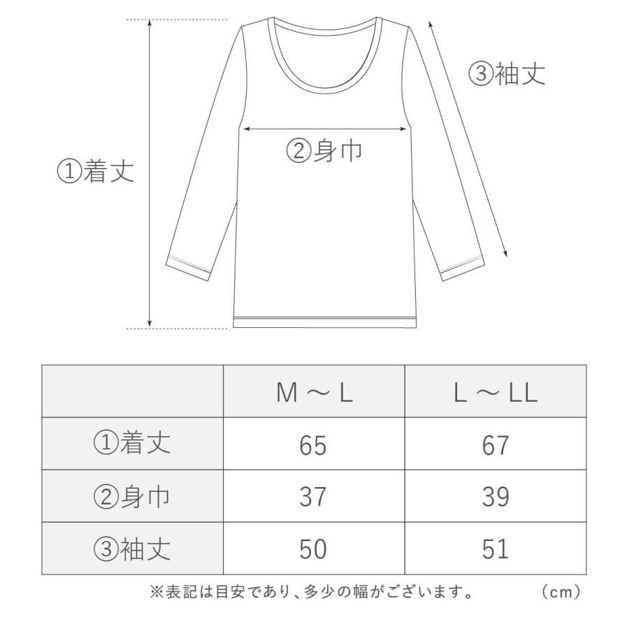 シルク フライス インナー シルク100% レディース 冷え症 敏感肌Tシャツ Uネック クルーネック 下着 絹屋 | 絹屋 | 13