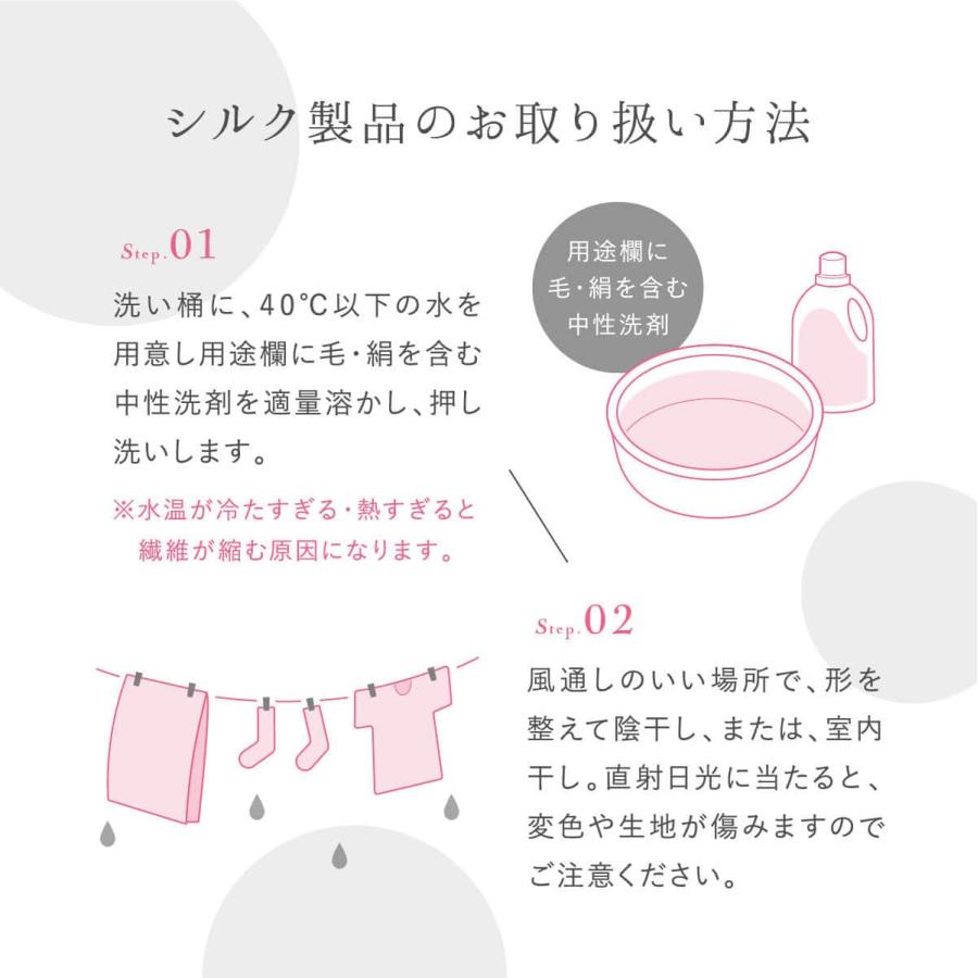 シルク フライス インナー シルク100% レディース 冷え症 敏感肌Tシャツ Uネック クルーネック 下着 絹屋 | 絹屋 | 14