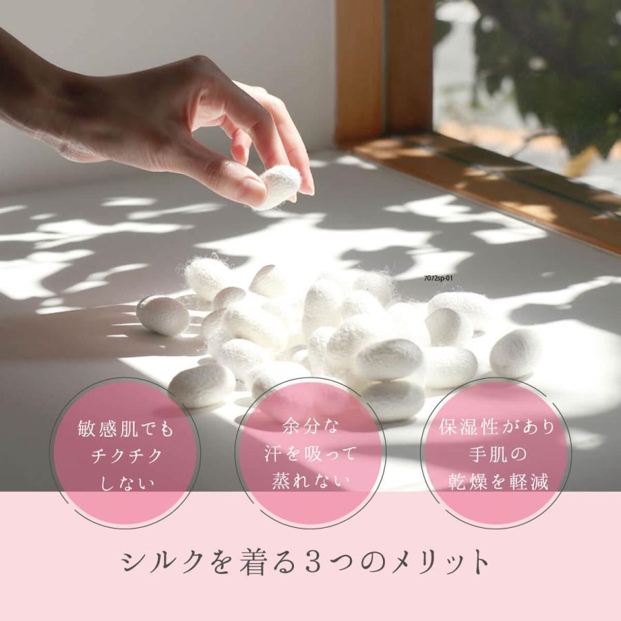 シルク フライス インナー シルク100% レディース 冷え症 敏感肌Tシャツ Uネック クルーネック 下着 絹屋 | 絹屋 | 06