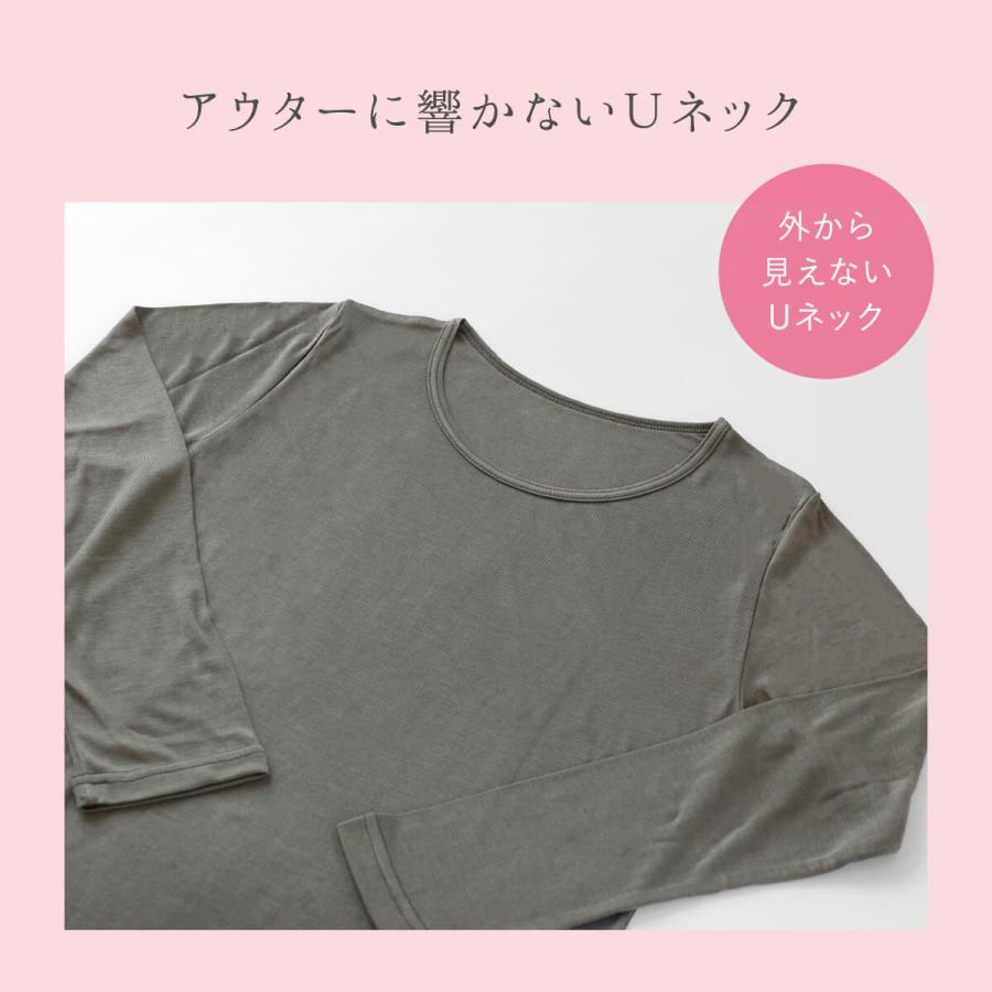 シルク フライス インナー シルク100% レディース 冷え症 敏感肌Tシャツ Uネック クルーネック 下着 絹屋 | 絹屋 | 09