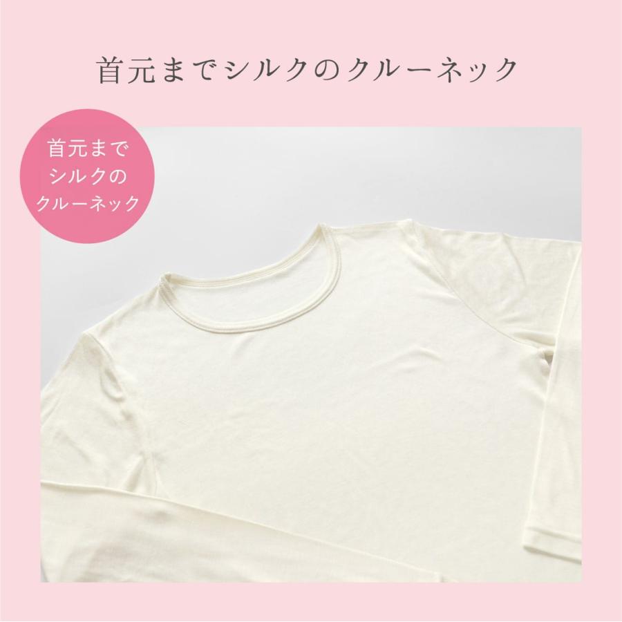 シルク フライス インナー シルク100% レディース 冷え症 敏感肌Tシャツ Uネック クルーネック 下着 絹屋 | 絹屋 | 10