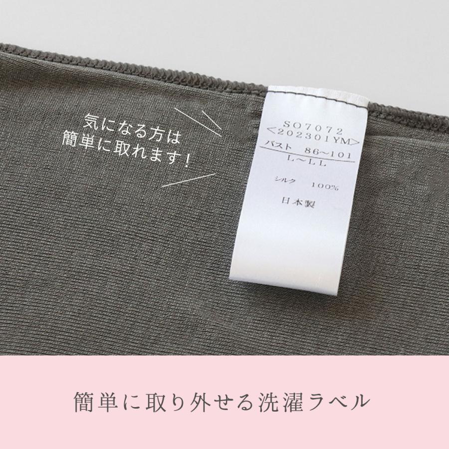 シルク フライス インナー シルク100% レディース 冷え症 敏感肌Tシャツ Uネック クルーネック 下着 絹屋 | 絹屋 | 11