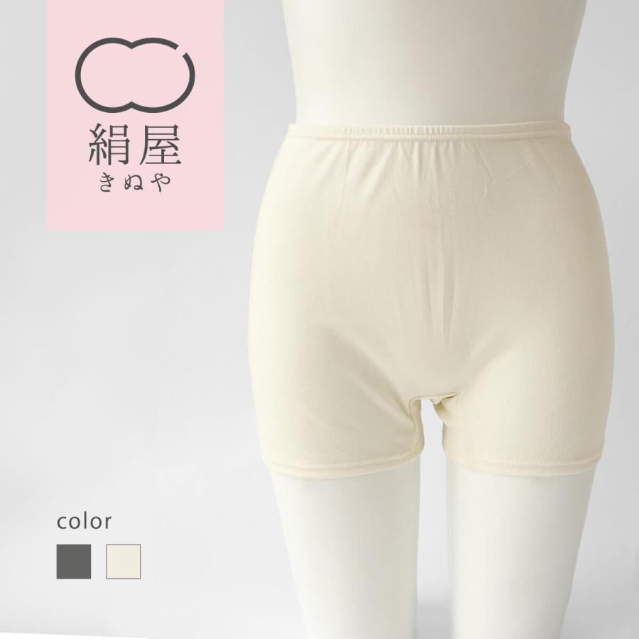 シルク フライス ボックスショーツ インナー シルク100% レディース 冷え症 敏感肌 下着 絹屋 日本製 ギフト | 絹屋