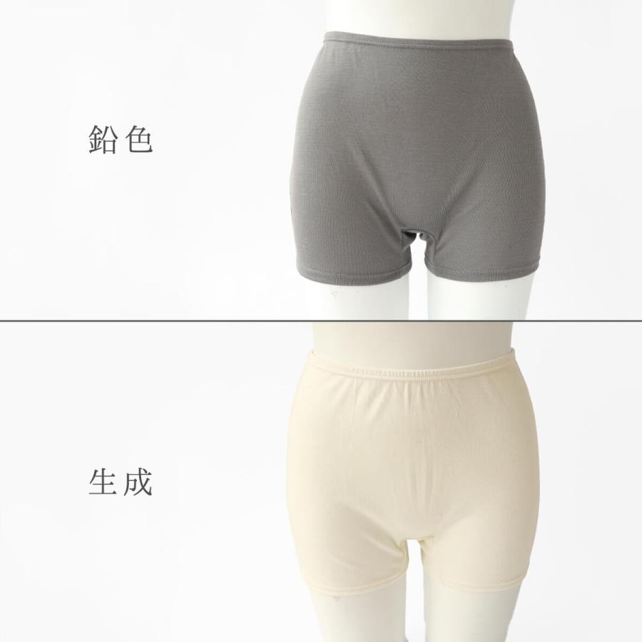 シルク フライス ボックスショーツ インナー シルク100% レディース 冷え症 敏感肌 下着 絹屋 日本製 ギフト | 絹屋 | 14